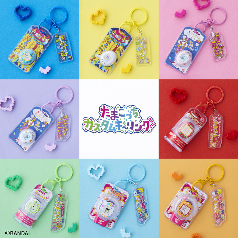 Bandai Tamagotchi Virtuelles E – Tamagotchi Electronic Pet Virtual Bewertung und Preis