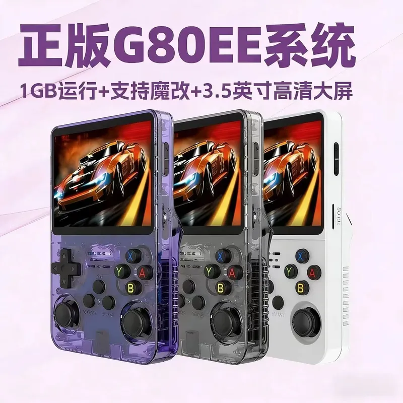 R36S Handheld-Spielkonsole 1GB – Retro Handheld Game Console R36S Bewertung und Preis