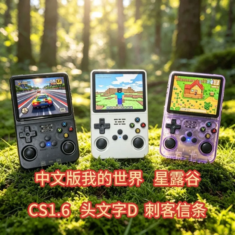 R36S Handheld-Spielkonsole 1GB – Retro Handheld Game Console R36S Bewertung und Preis